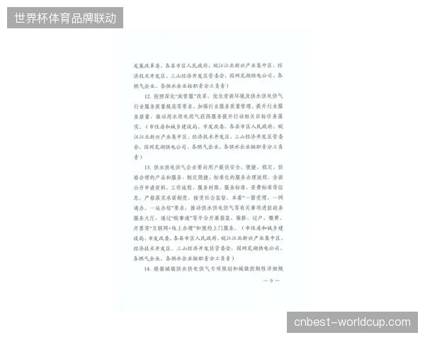 行业标准整合加速，单向分发机制正被动态交互技术清理出局